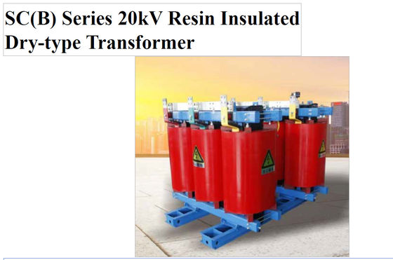 SC(B) Seri 20kV resin terisolasi tipe kering trafo